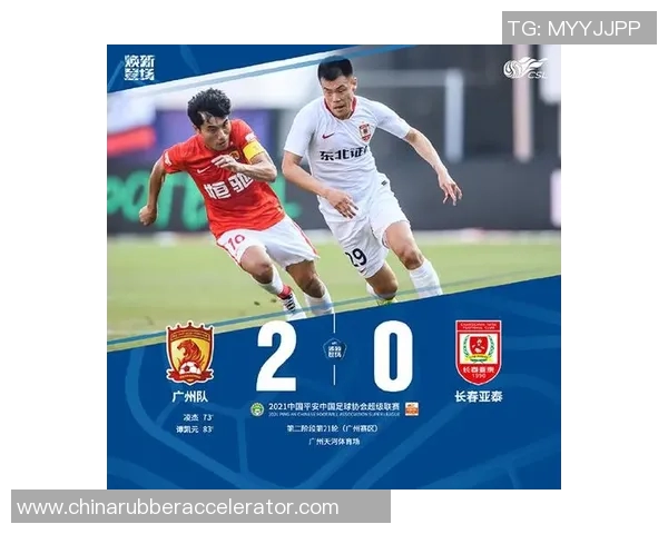 浙江金牛与广州队对决分析及比赛前景展望